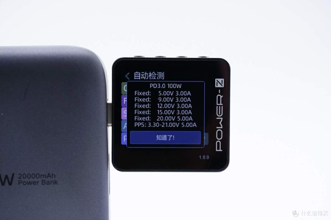 拆解报告:UGREEN绿联100W 20000mAh双向快充移动电源PB720