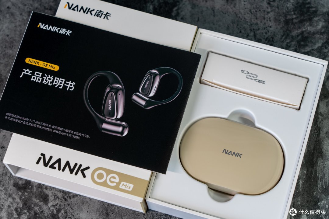 开放式耳机怎么选?以南卡OE Mix为例聊一聊