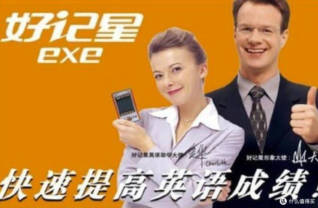 8848：即是国产旗舰手机的先驱 也是手机圈泥石流