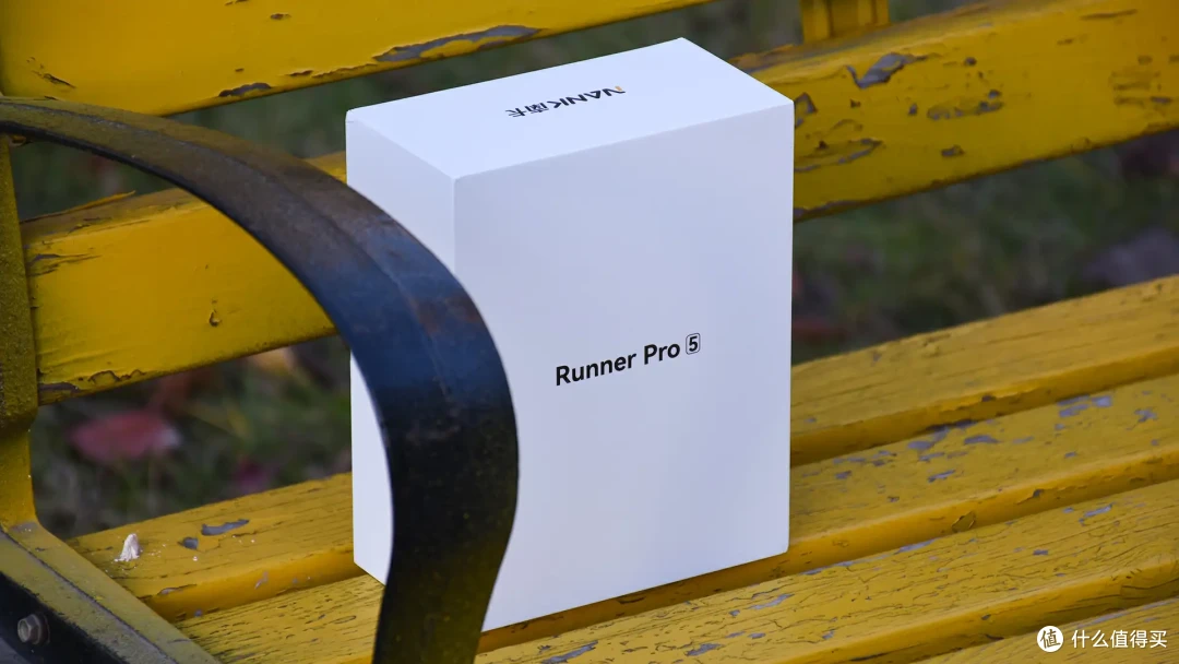 南卡Runner Pro 5：千元旗舰定位，运动达人首选