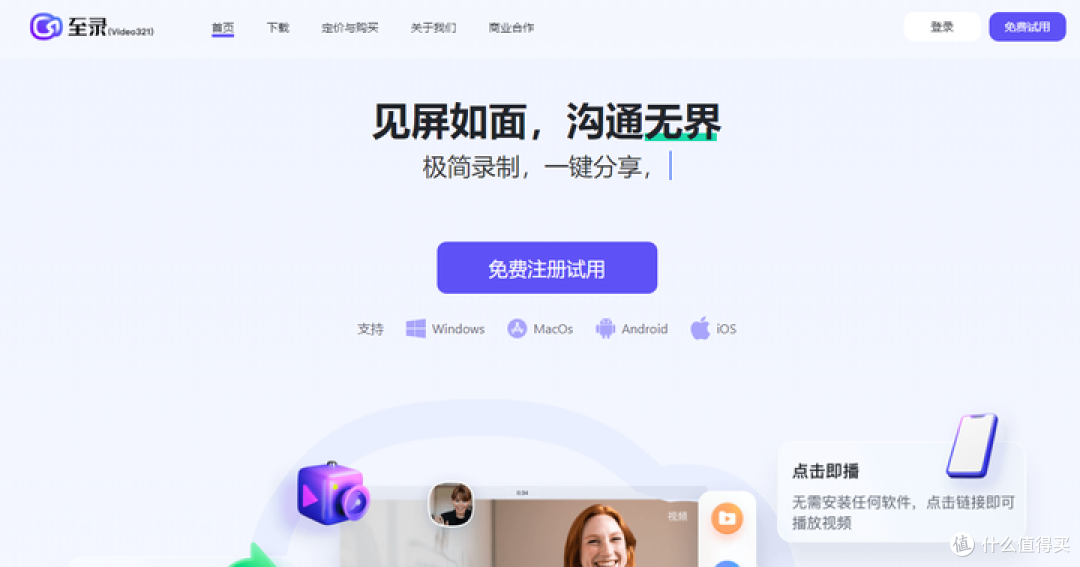如何把视频转成文字稿？教你12个简单方法！