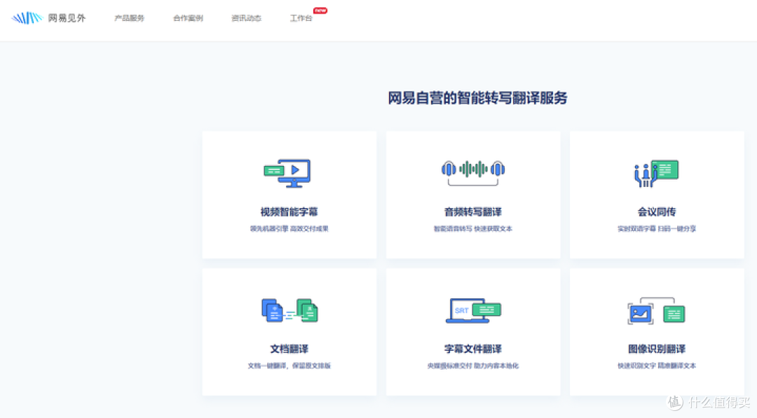 如何把视频转成文字稿？教你12个简单方法！
