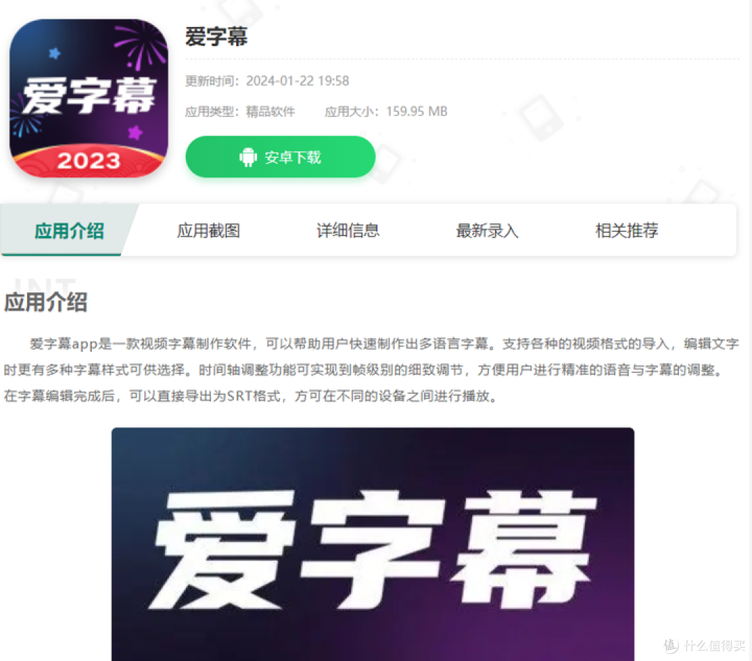 如何把视频转成文字稿？教你12个简单方法！