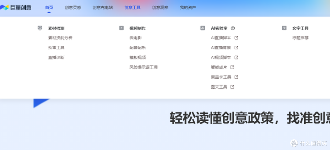 如何把视频转成文字稿？教你12个简单方法！