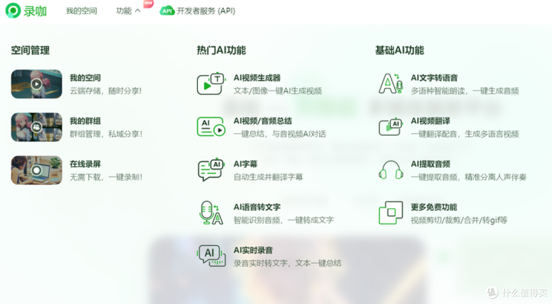 如何把视频转成文字稿？教你12个简单方法！