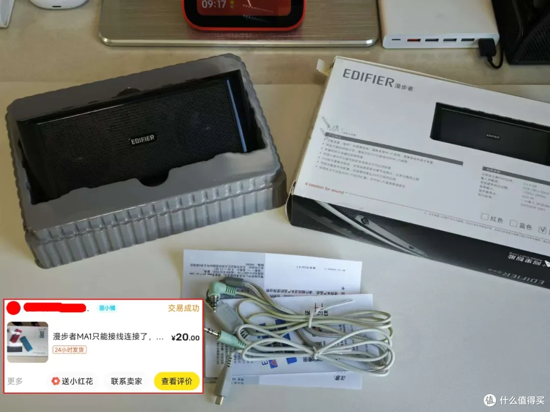 原价299,如今才20元!大嗓门的小音箱,还能当WiFi放大器