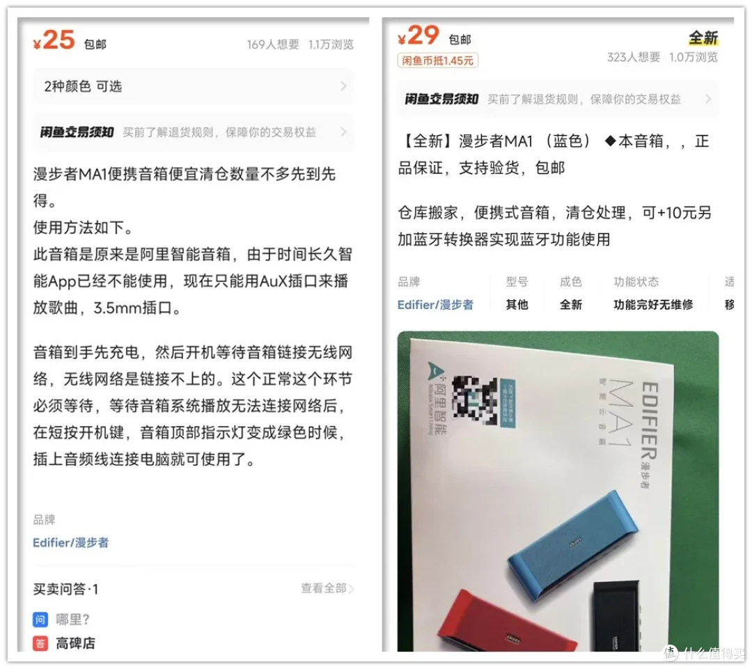 原价299,如今才20元!大嗓门的小音箱,还能当WiFi放大器