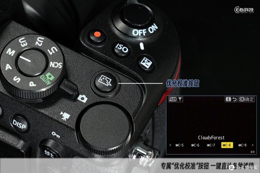 刀法不精 诚意十足 尼康Z50II微单相机评测