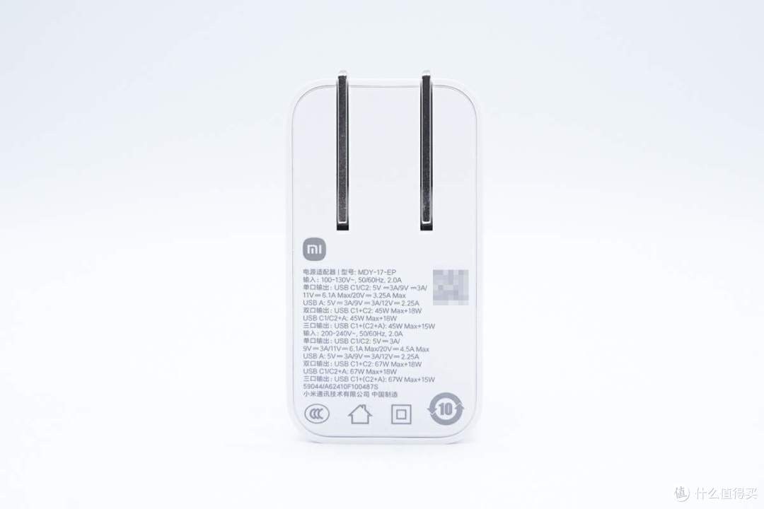 拆解报告:MI小米90W 2C1A氮化镓快充充电器MDY-17-EP