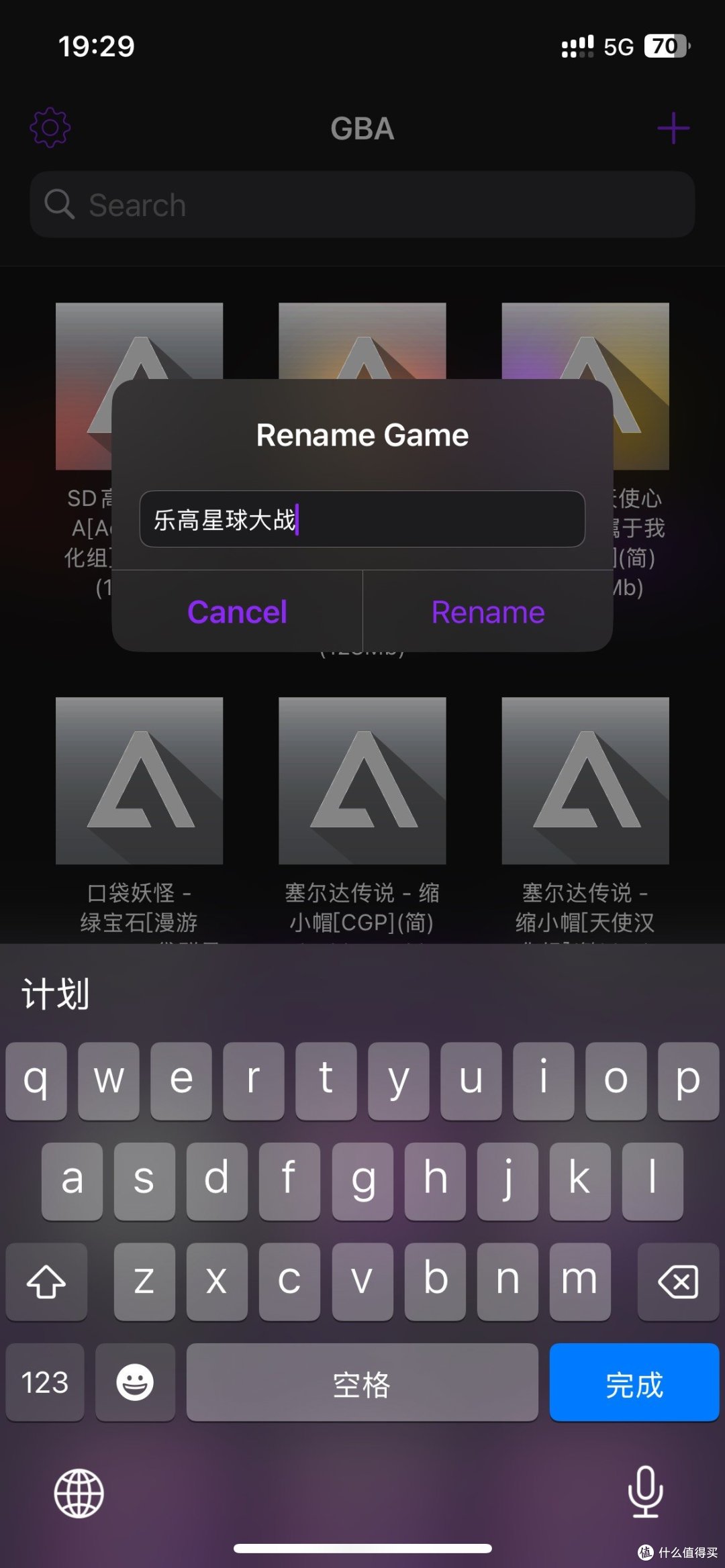 如何将GBA游戏导入delta模拟器