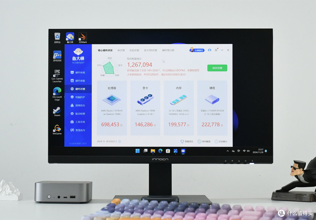 3K价位段的“静音型”高性能迷你电脑主机：零刻SER8上手简评