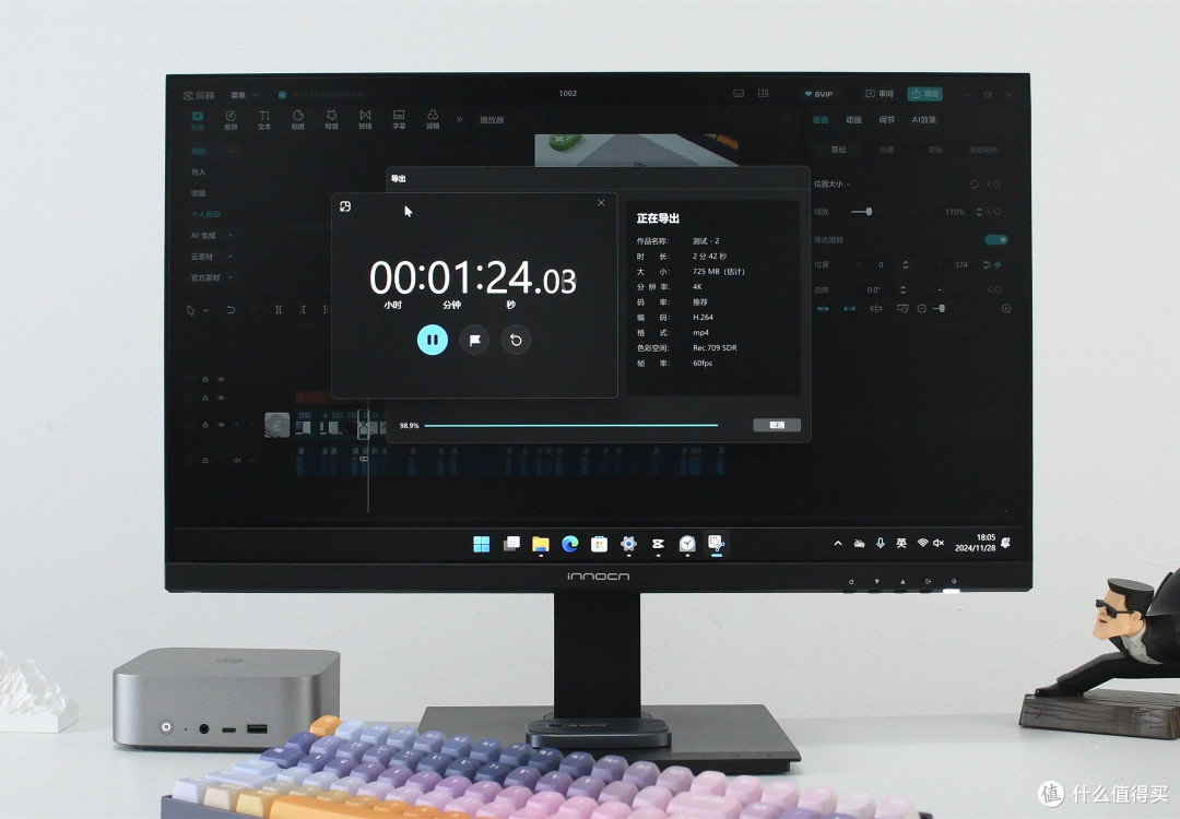 3K价位段的“静音型”高性能迷你电脑主机：零刻SER8上手简评