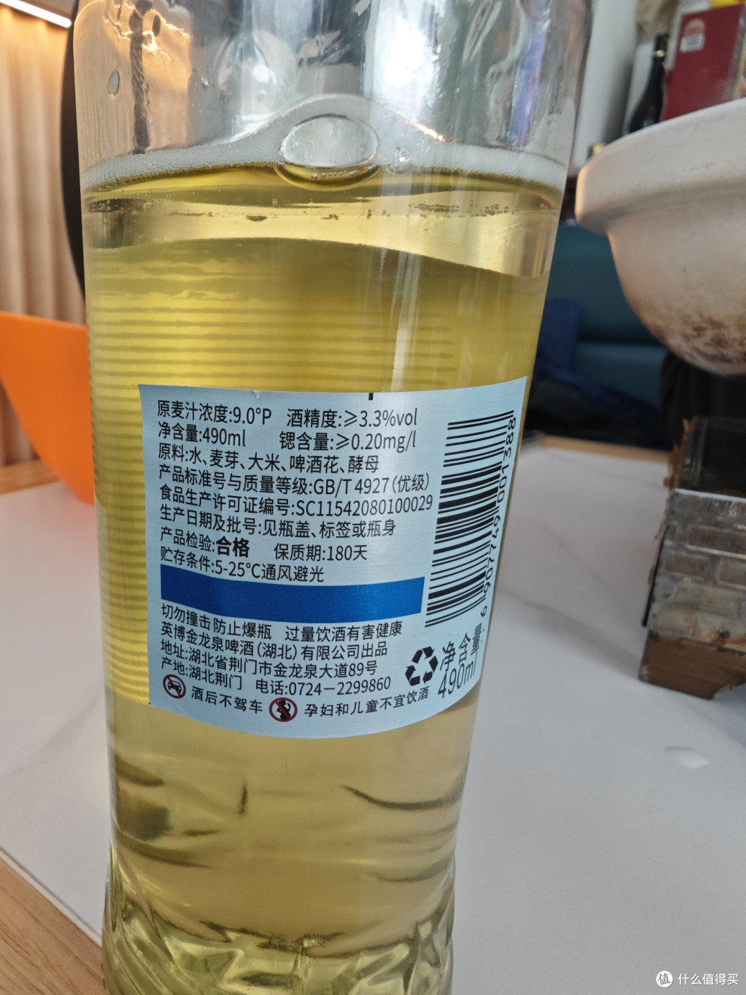 推荐大家试试我老家湖北的金龙泉啤酒,淡爽好喝,居然还含有锶