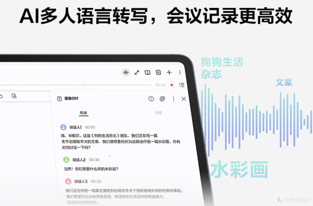 2024年人气平板电脑推荐