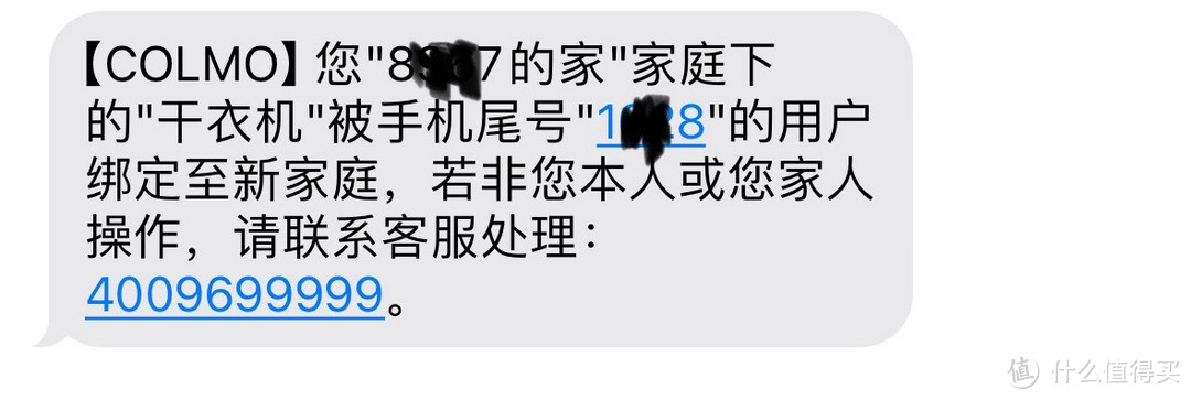 colmo新象云璃白洗烘套装