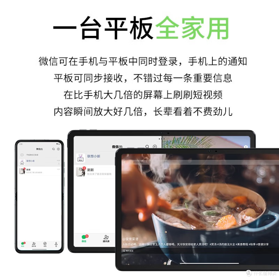 2024年人气平板电脑推荐