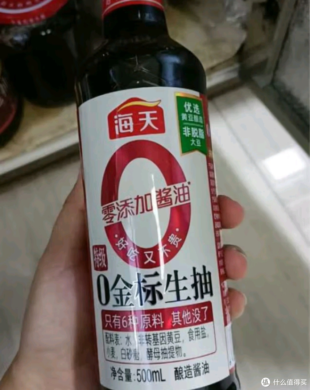 零添加酱油，健康美味一步到位！