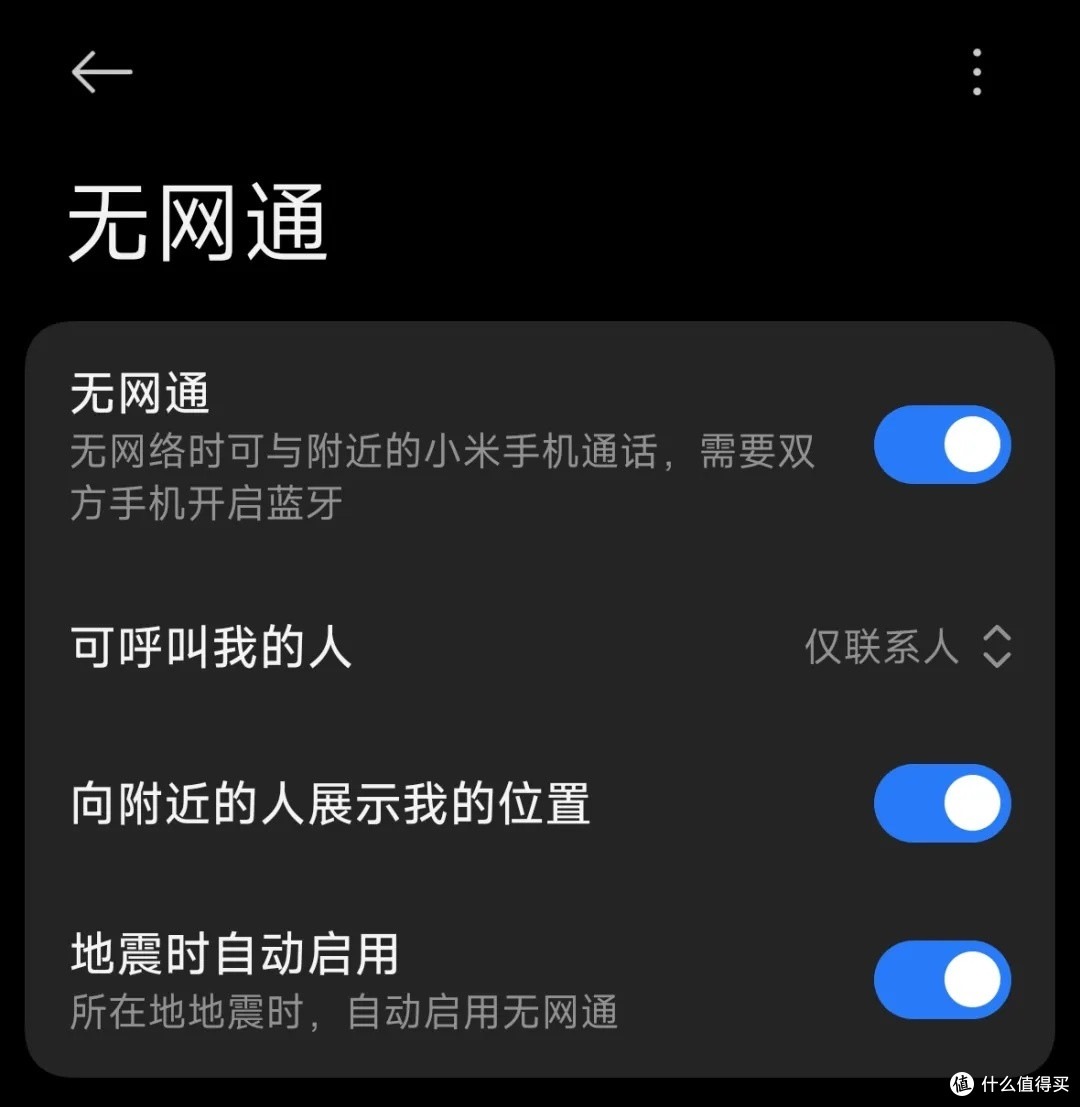 小米发布会惊现黑科技？这款神器竟能...