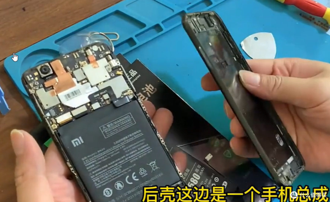 小米5C拆机换电池教程