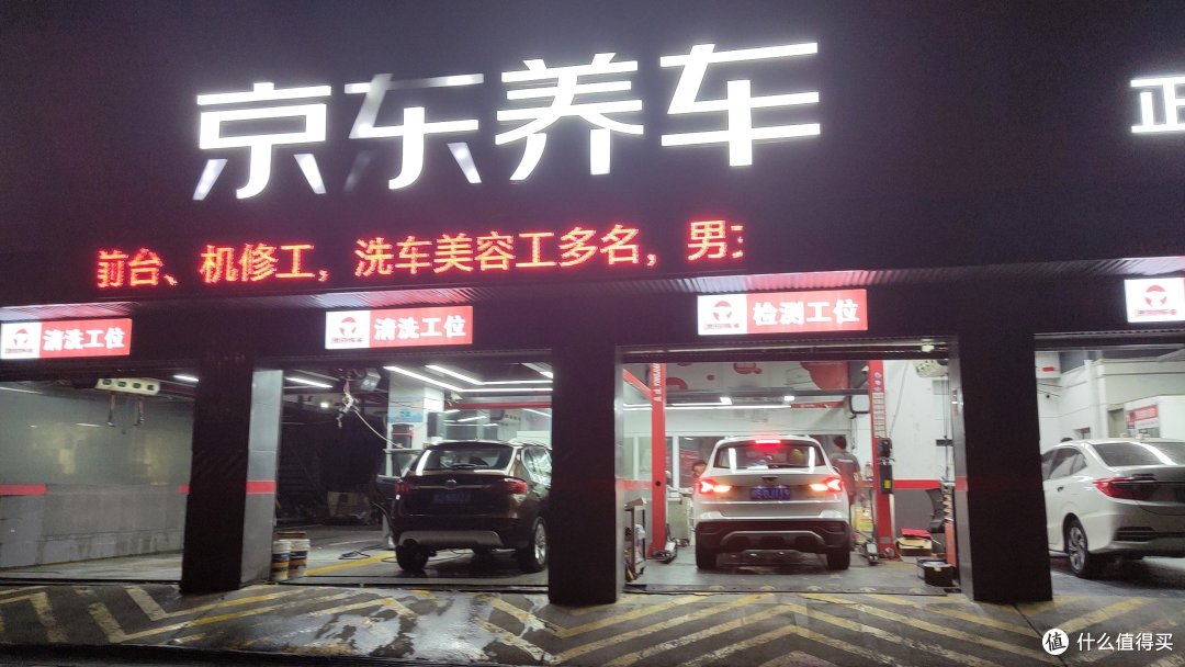 门店