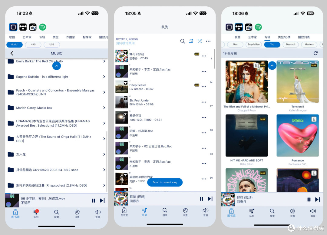 轻松融入生活的数播。Aurender A1000音乐服务器