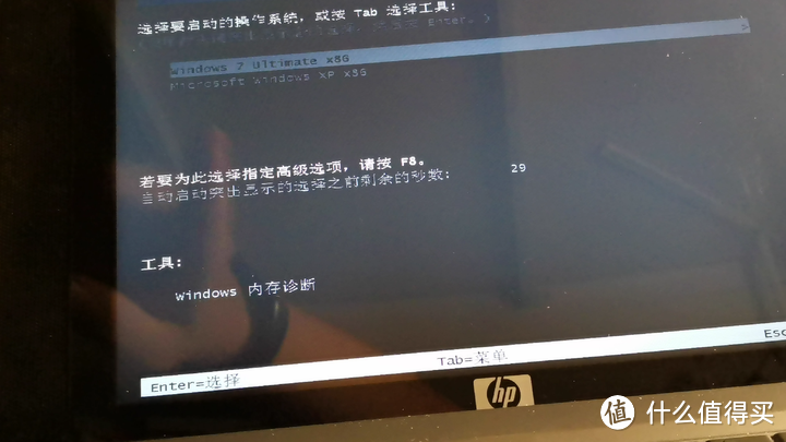 WIN7 BCD引导手动修复（解决MSConfig找不到XP引导项）