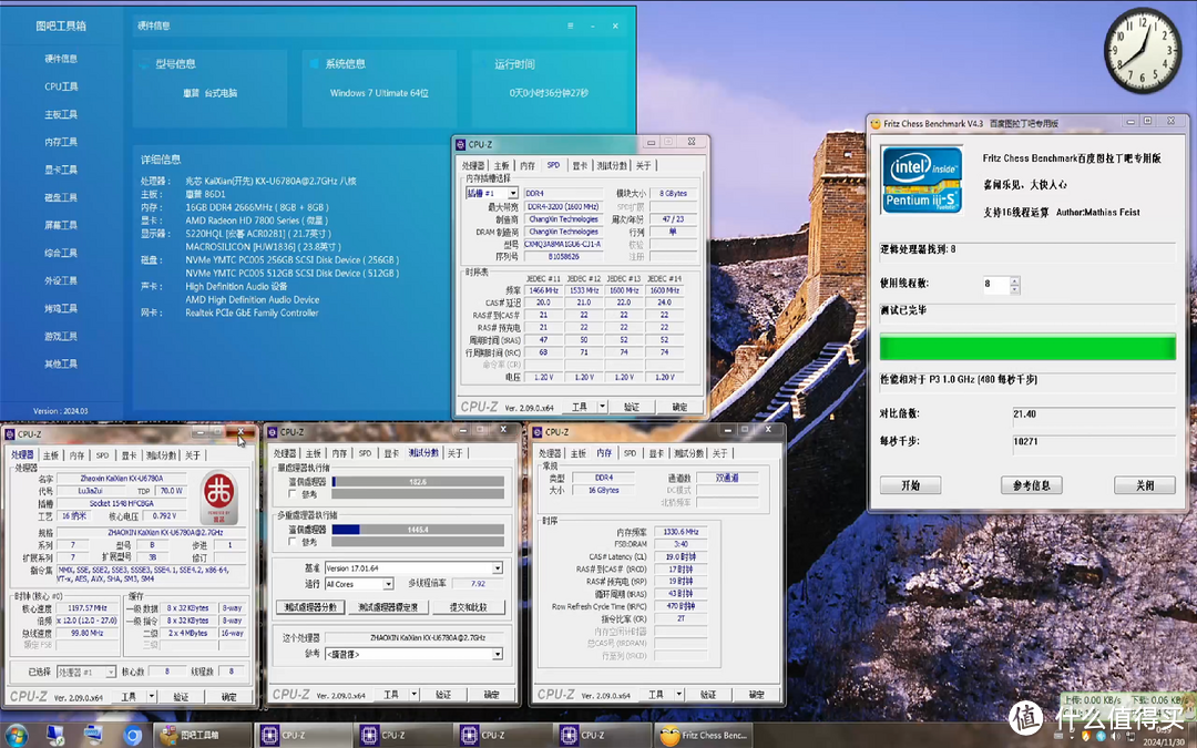 WIN7 BCD引导手动修复（解决MSConfig找不到XP引导项）