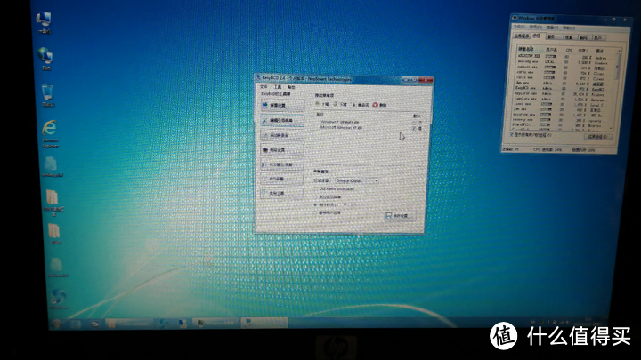 WIN7 BCD引导手动修复（解决MSConfig找不到XP引导项）