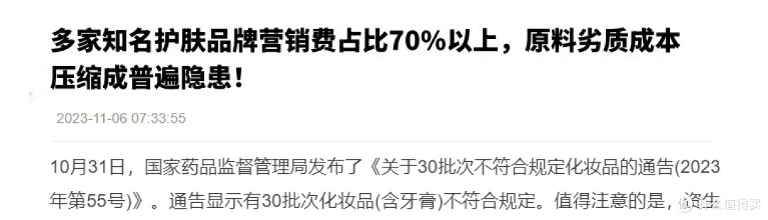 精华液什么牌子好？测评五大热销产品，看看谁最好用！