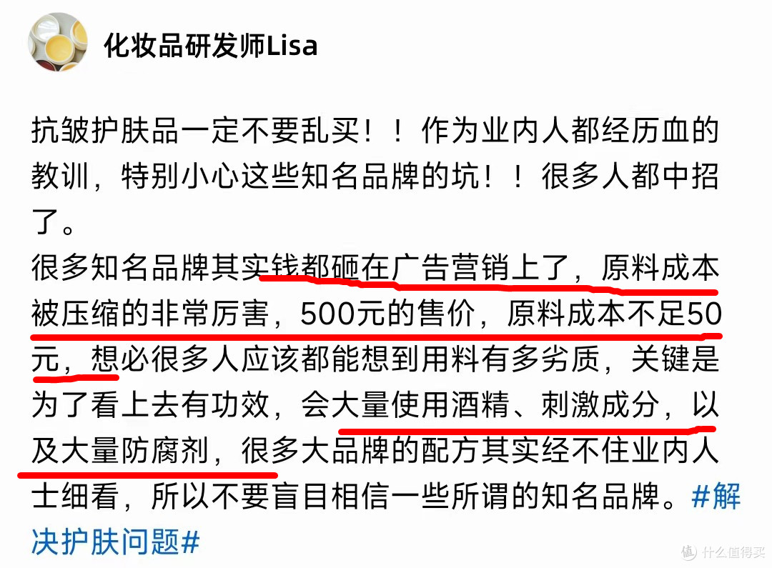 精华液什么牌子好？测评五大热销产品，看看谁最好用！