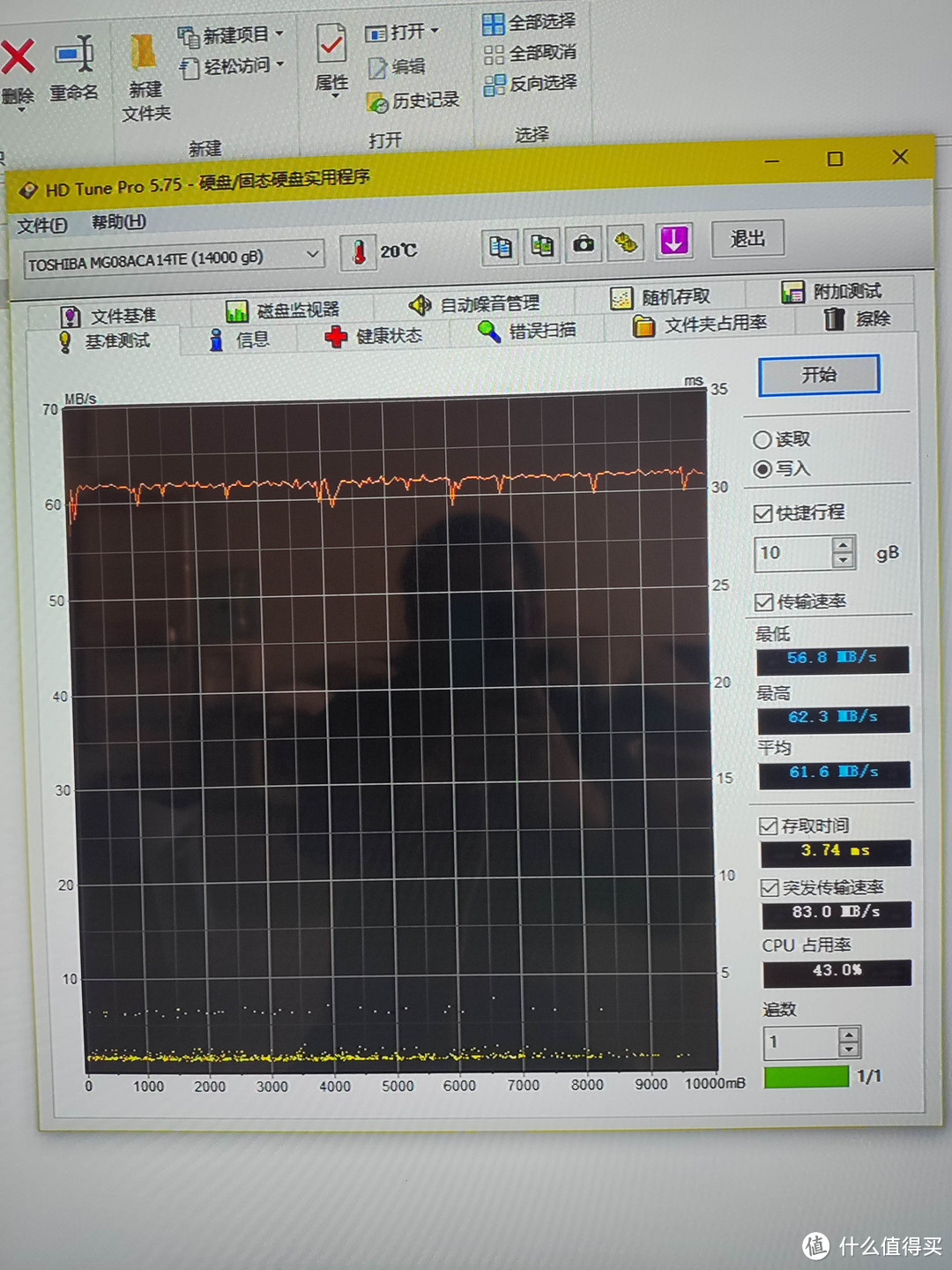 PDD上买的14T东芝MG08硬盘。请值友们看看值不值！