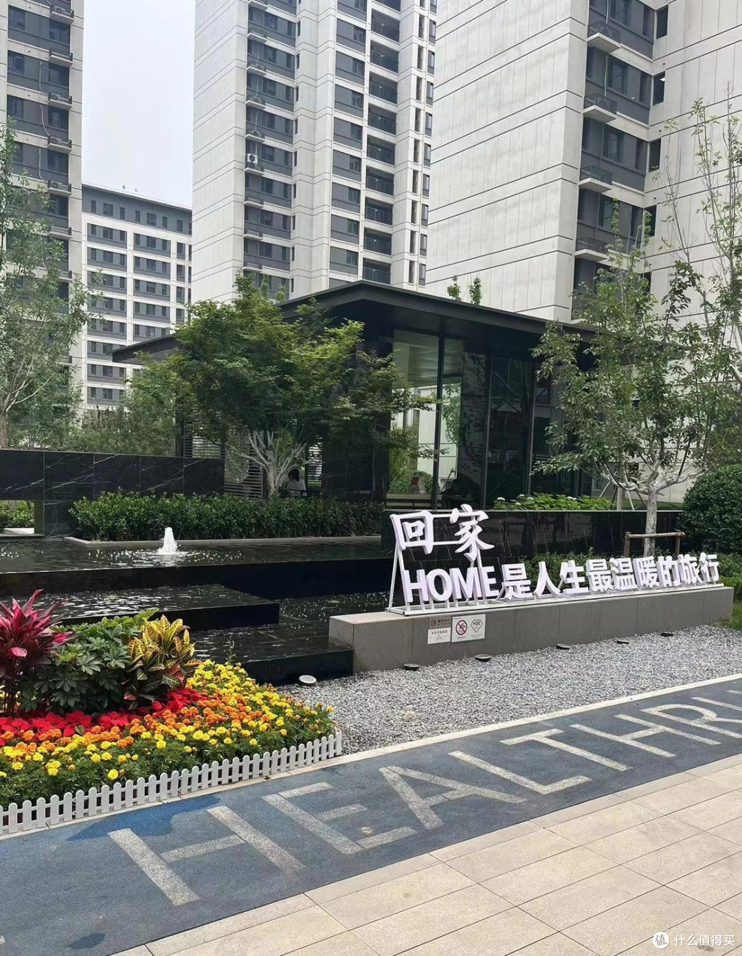 今明两年,买房牢记7个字:“买边买中不买三”,差房子会远离你