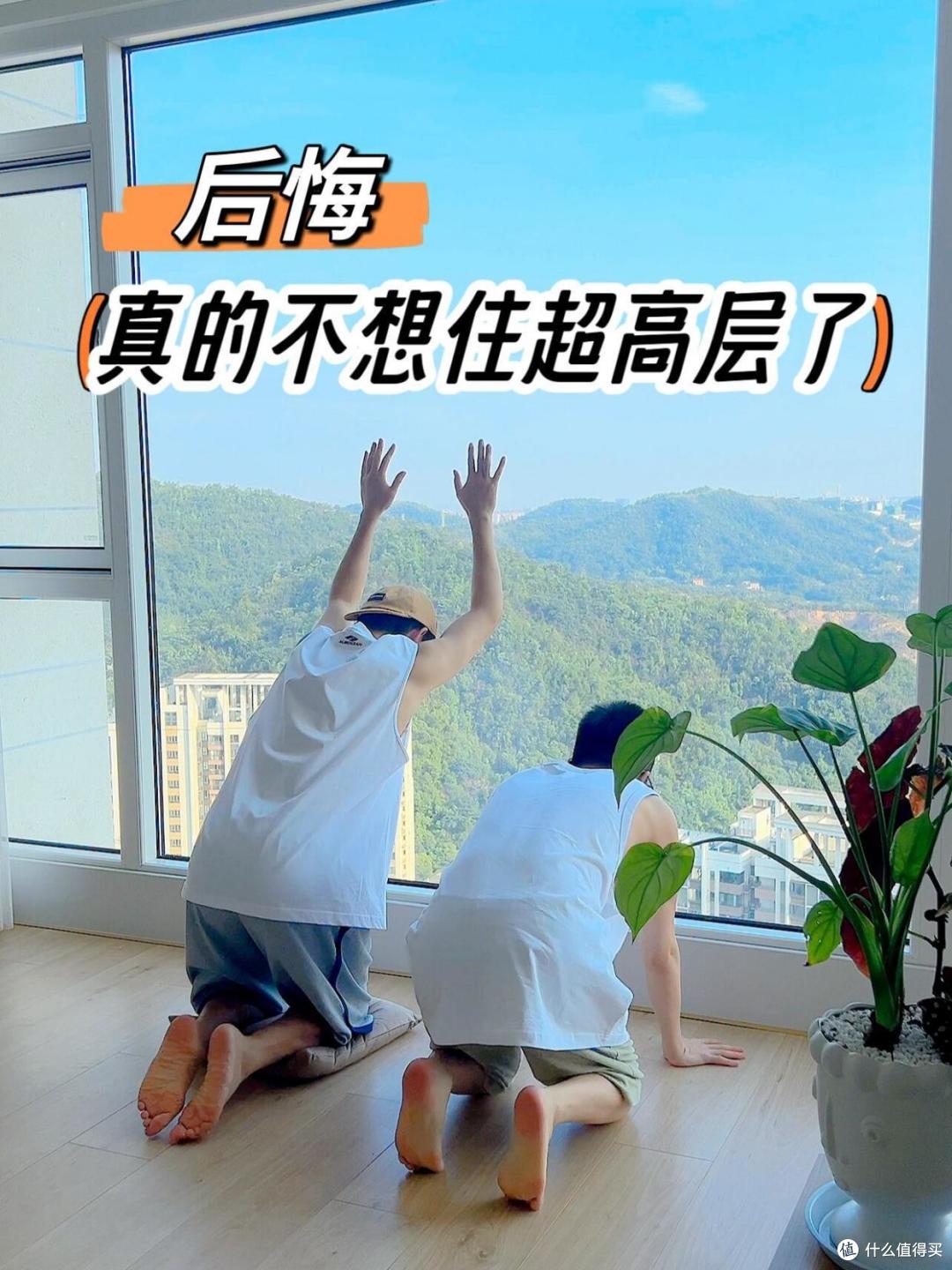 今明两年，买房牢记7个字：“买边买中不买三”，差房子会远离你
