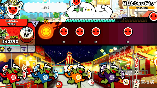 《太鼓之达人:咚咚雷音祭》:再见,火腿肠