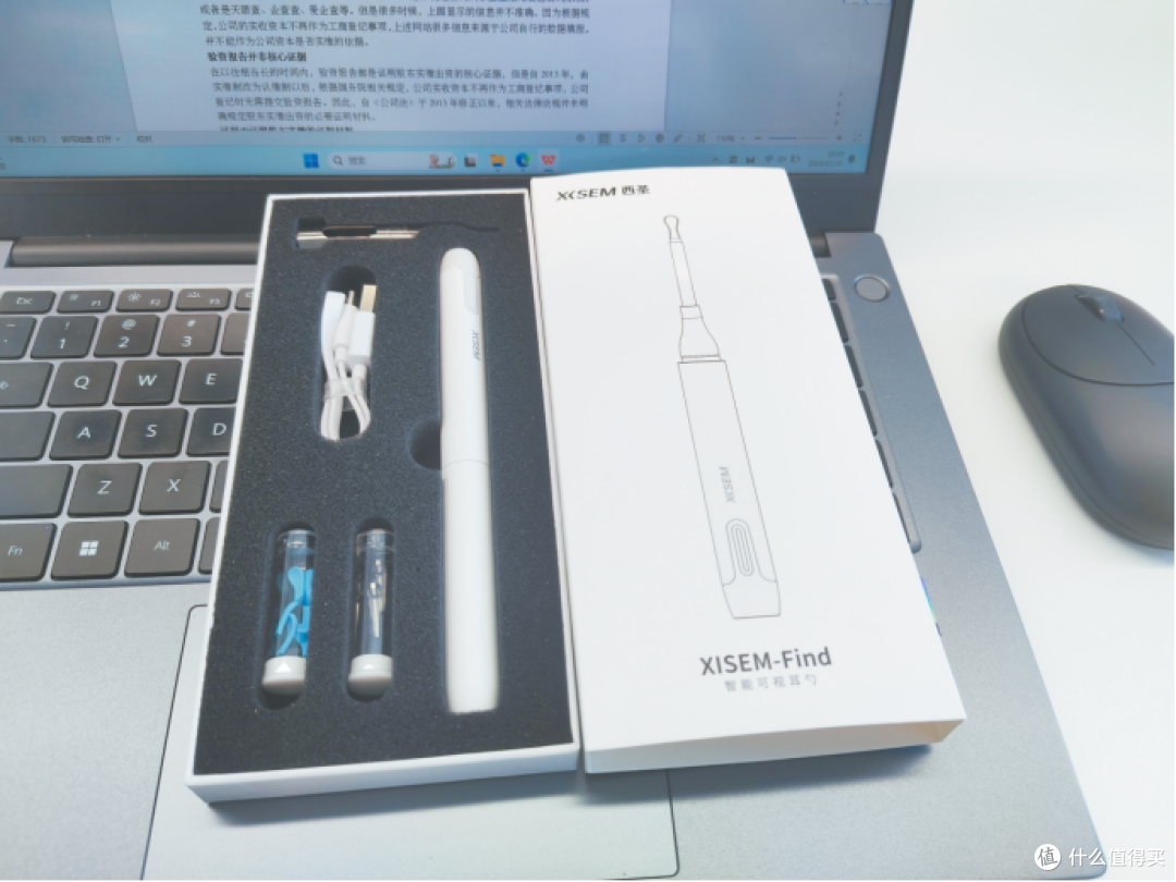 在小小的耳道挖呀挖呀挖~我的挖耳神器！