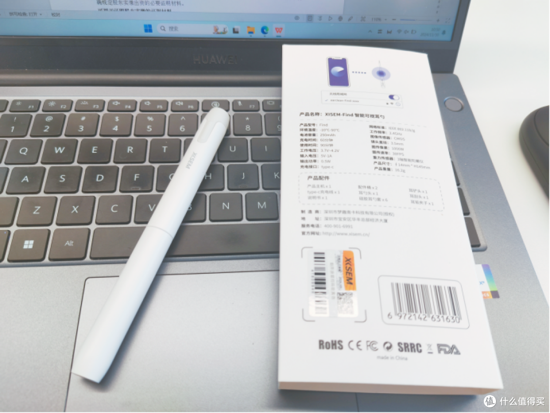 在小小的耳道挖呀挖呀挖~我的挖耳神器！