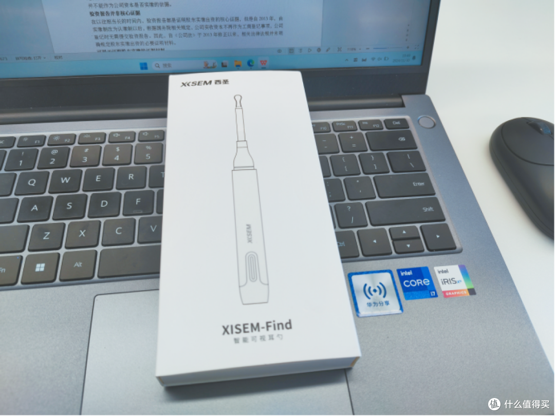 在小小的耳道挖呀挖呀挖~我的挖耳神器！