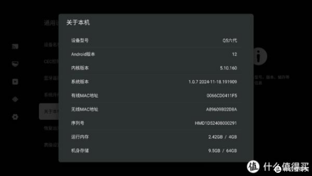 如何榨干你家庭影院4K/8K电视的全部性能，海美迪Q5六代8K播放器新品评测之一