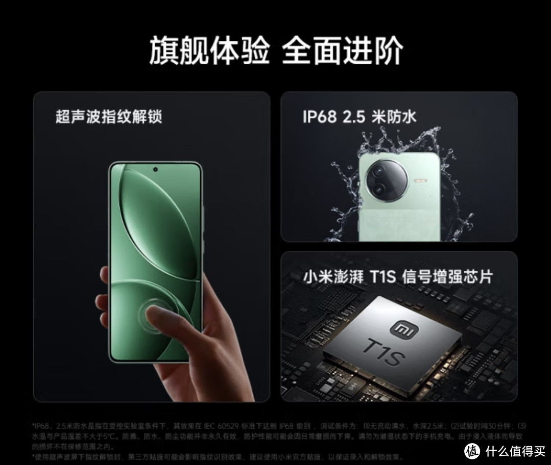 双十一种草红米K80 Pro：技术新标杆的5G至尊手机