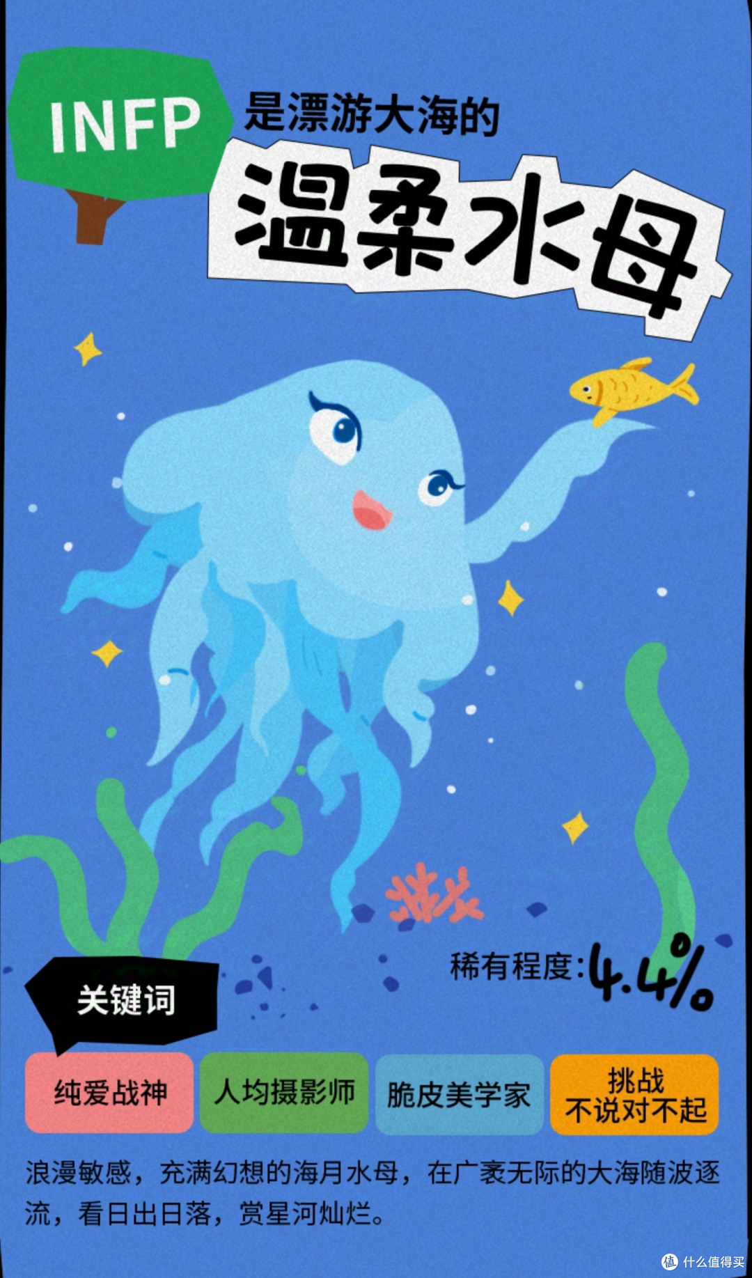 纯爱战神出击