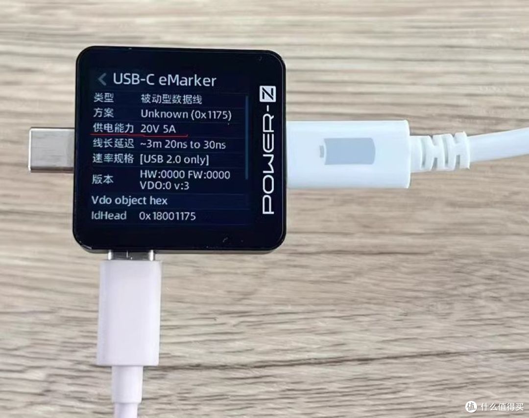 入手两根2.48m长的双C线,当裤带都得绕两圈。