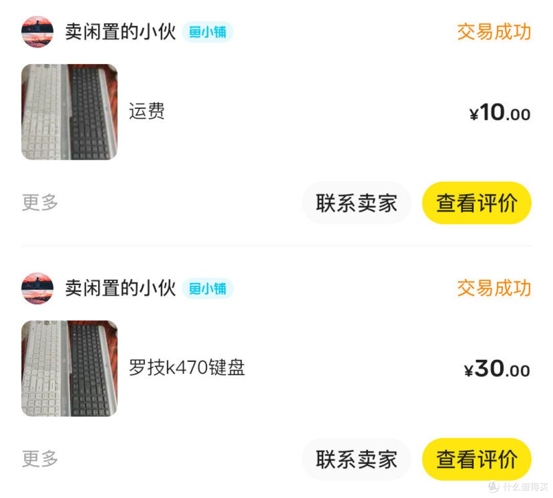 K470 两个无接收器的全新键盘