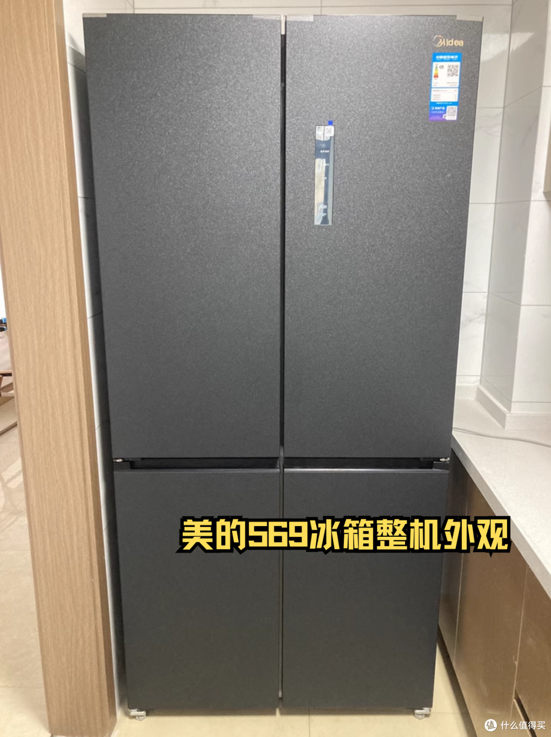 双十二冰箱选购攻略|5000价位冰箱有哪些优质选择,容量、性能、净味哪方面才应该重点考虑?