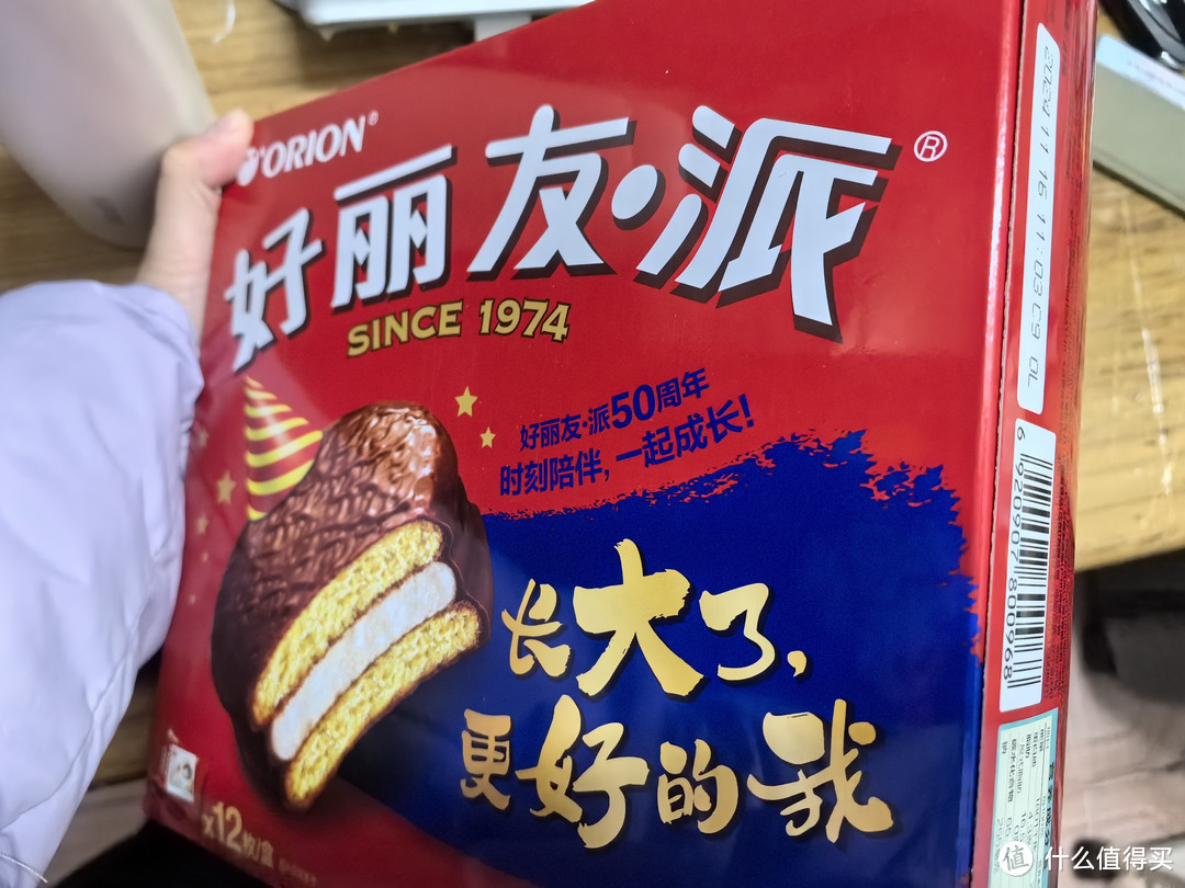 好丽友派大促销，新包装好好看