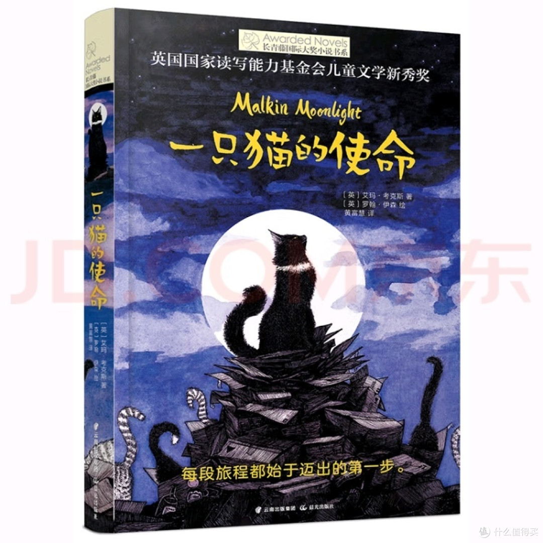 探险之旅!《一只猫的使命》带你领略责任与成长