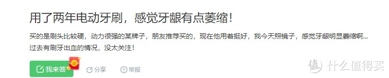 电动牙刷哪个牌子好？5大网络头部产品分享，选购必码