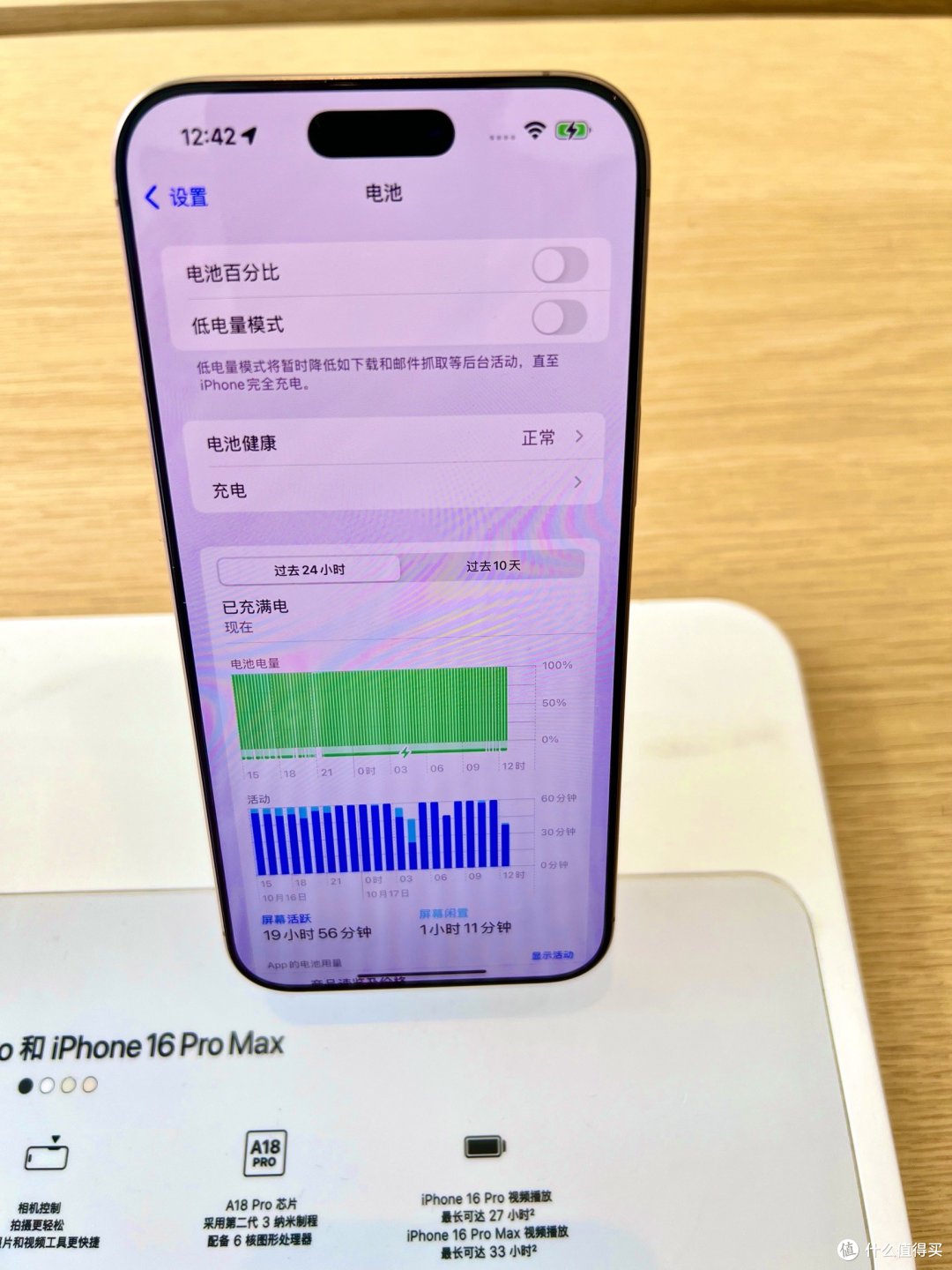 这次双十一,苹果16好像没啥优惠幅度吗,你们见到它优惠了吗?