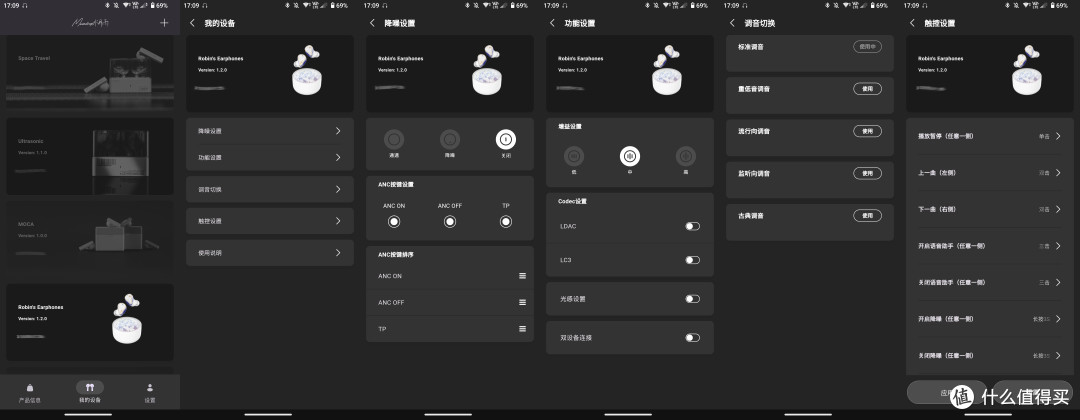 水月雨 知更鸟 崩铁联名降噪真无线耳机体验 - TDS REVIEW