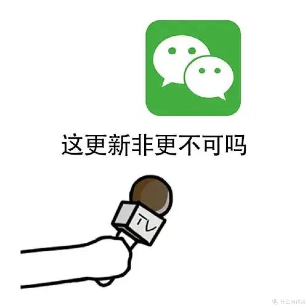 微信再添新功能：好友通话可邀请第三方加入