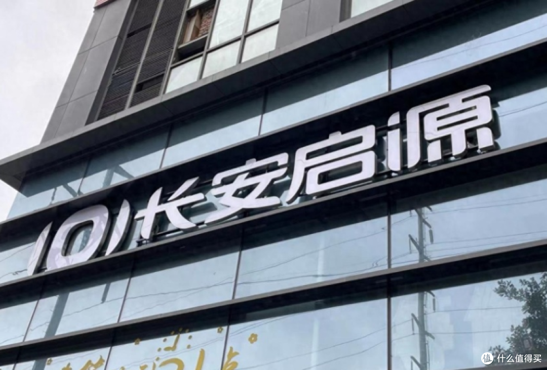 长安启源销量持续下滑,碰撞测试表现不佳,前路何方?